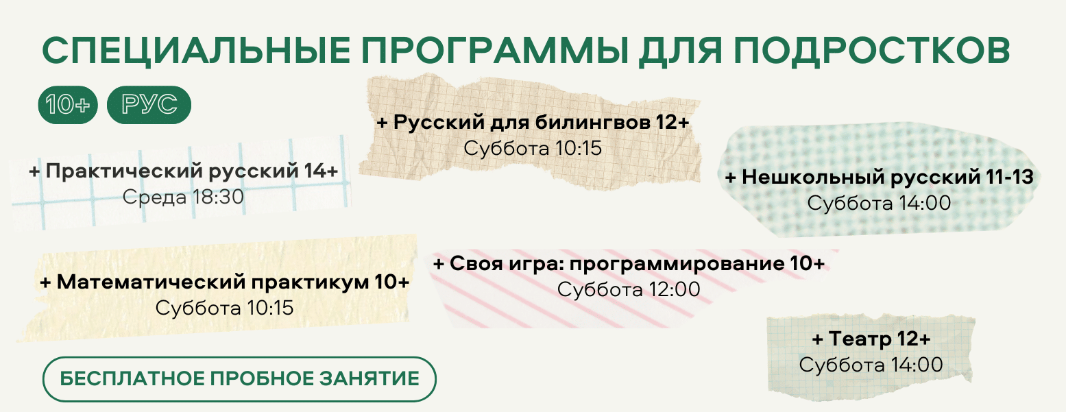 вертушка 24-25 (1555 x 601 пикс